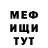 КЕТАМИН VHQ Yevhen Hribanov