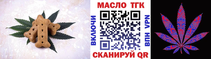 blacksprut рабочий сайт  Новозыбков  Еда ТГК конопля 