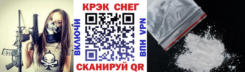 Cocaine Колумбийский Новозыбков