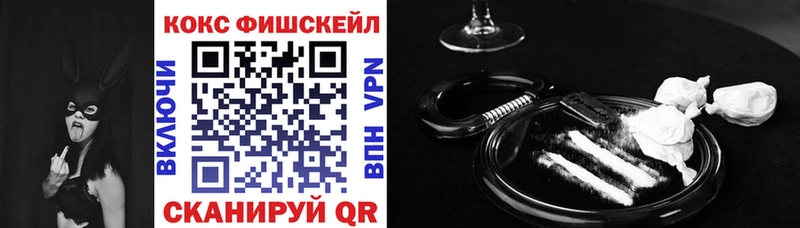 Кокаин Колумбийский  магазин продажи   Новозыбков 