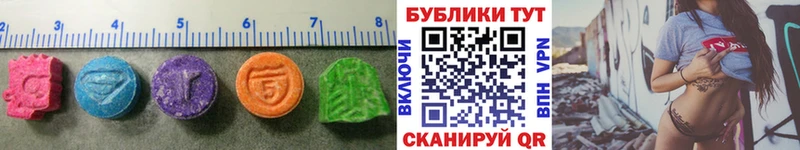 Ecstasy 99% Новозыбков