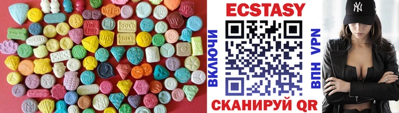 Ecstasy VHQ  маркетплейс Telegram  Новозыбков 