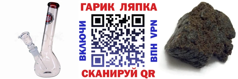 ГАШИШ ice o lator  даркнет состав  Новозыбков  закладки 