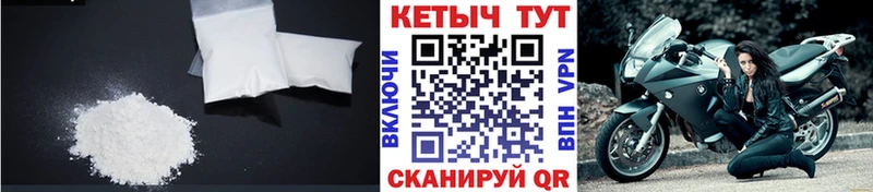 блэк спрут как зайти  Новозыбков  Кетамин VHQ 