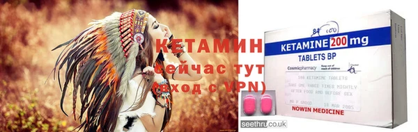 mdpv Гусь-Хрустальный