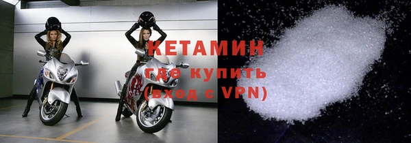 гидра Гусиноозёрск