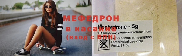 прущие грибы Тавда