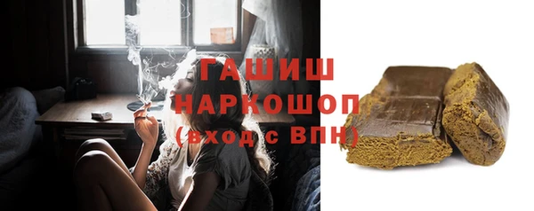 mdpv Гусь-Хрустальный