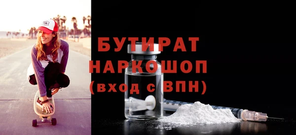 mdpv Гусь-Хрустальный