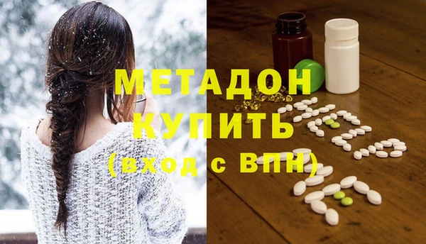 гидра Гусиноозёрск