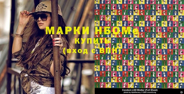 спайс Тайга