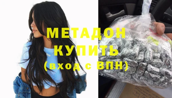 mdpv Гусь-Хрустальный