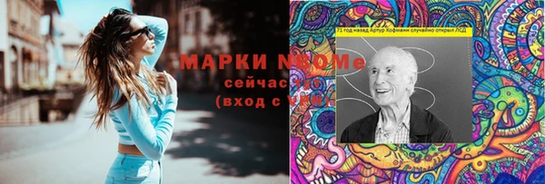 mdpv Гусь-Хрустальный