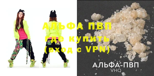 mdpv Гусь-Хрустальный