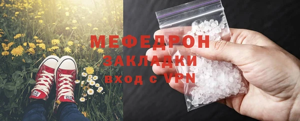 гидра Гусиноозёрск