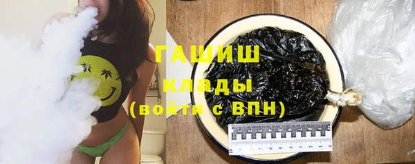 mdpv Гусь-Хрустальный