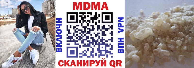 MDMA Molly  Новозыбков 