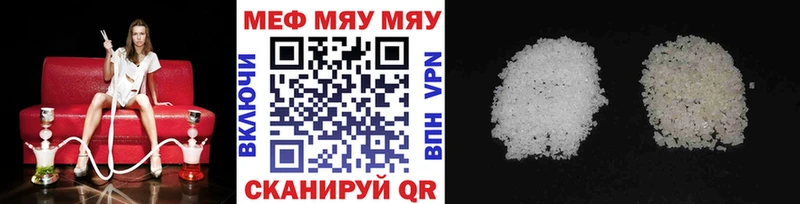 Меф мука Новозыбков