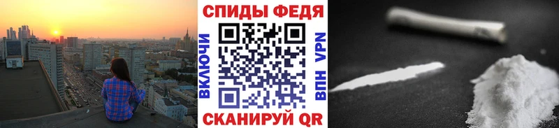 Метамфетамин витя  Новозыбков 