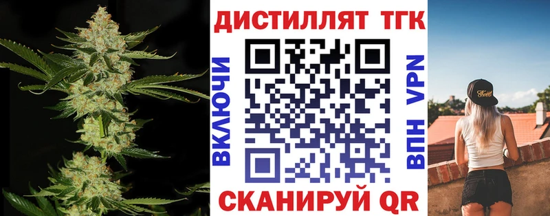 OMG зеркало  Новозыбков  Дистиллят ТГК вейп с тгк 